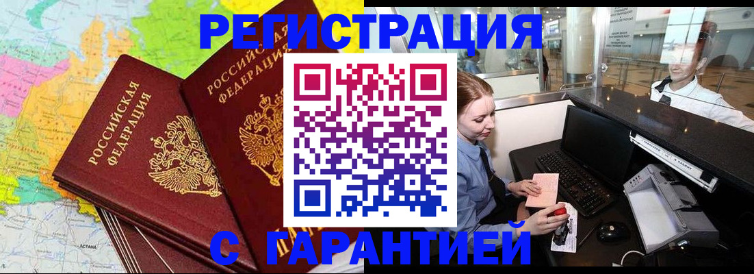 найти адрес прописки в Хотьково