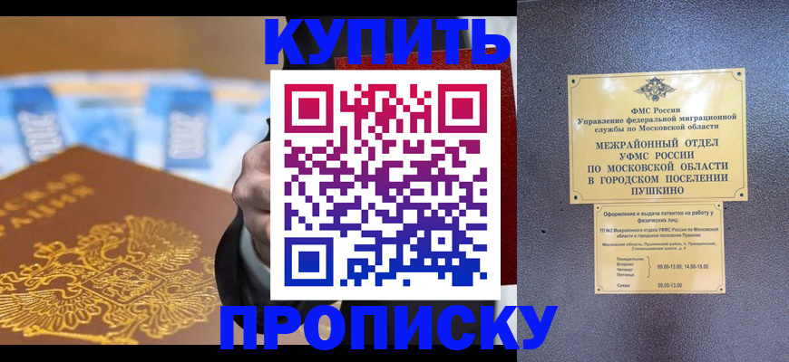 форма 3 в Хотьково